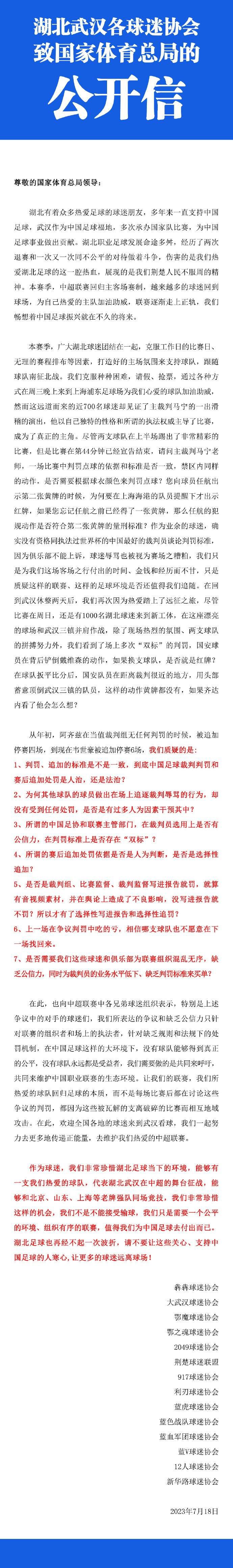 与奥布里关系疏远的哥哥汤姆是一位极其富有、神经质、准备过度的硅谷CEO，他计划在自己建造的镀金沙漠地堡中度过危机，以获得最大程度的舒适和安全